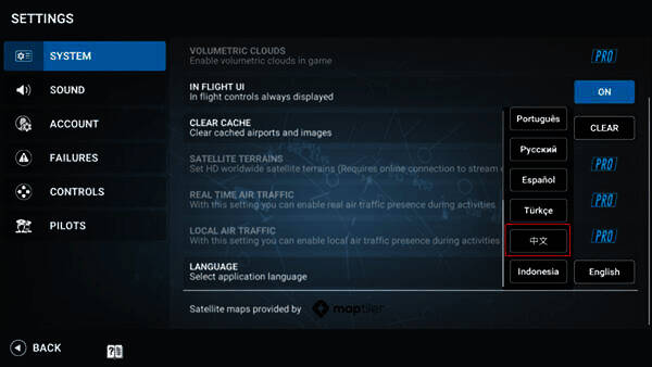 rfs模拟飞行选择中文界面