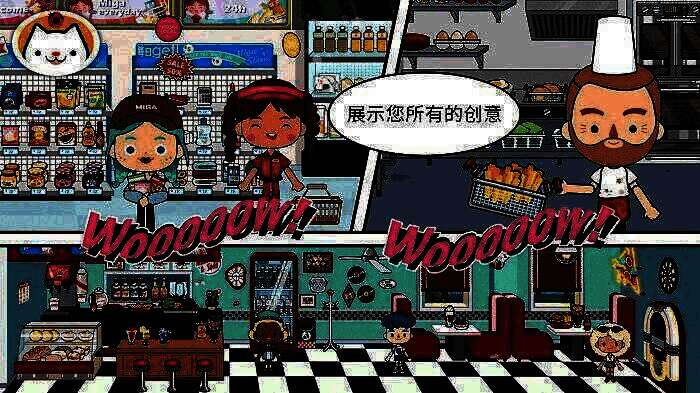 米加小镇游戏画面