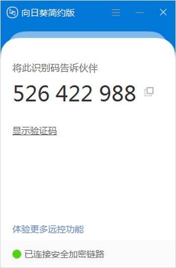 向日葵简约版相关图片