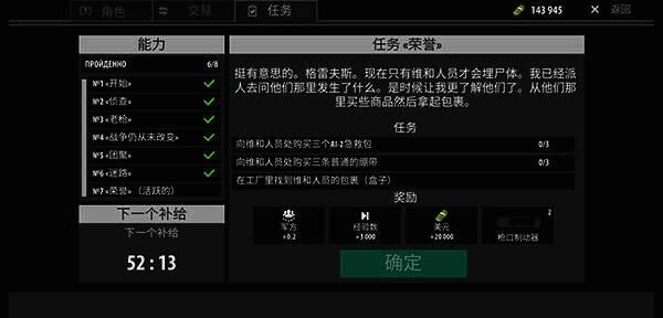 任务七相关画面