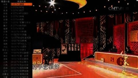 91看电视HD官方正版宣传图