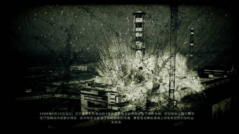 《潜行者:普里皮亚季的召唤》游戏画面2