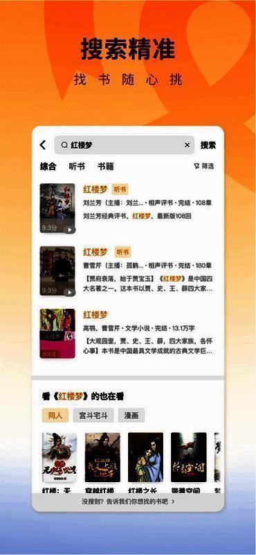 蛋花免费小说免费版相关图片