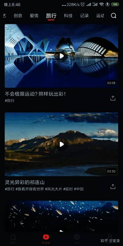 大鱼视频软件详情相关图片