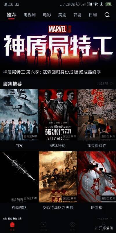 大鱼视频相关图片