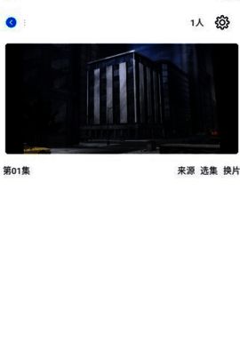 三号动漫一起看房间创建成功界面图