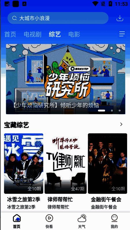 牛牛影视相关图片