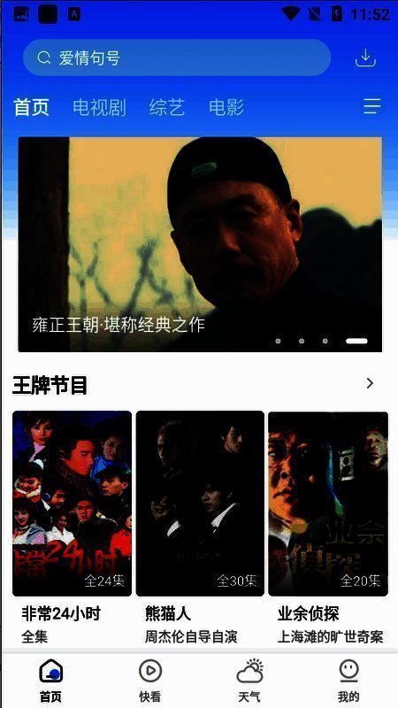 牛牛影视相关图片