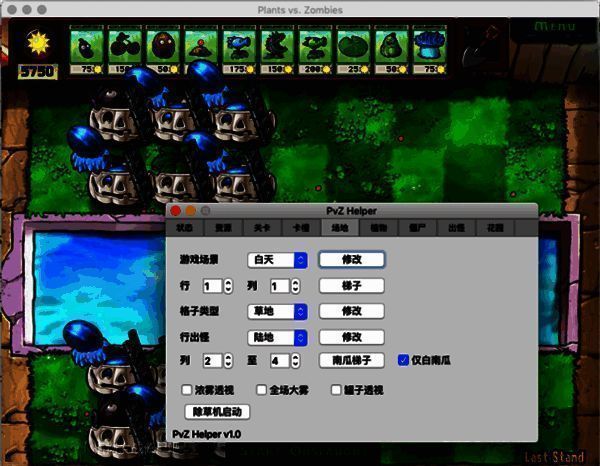 场地选项卡修改界面相关图片
