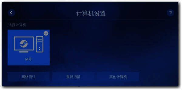 同一路由局域网扫描发现