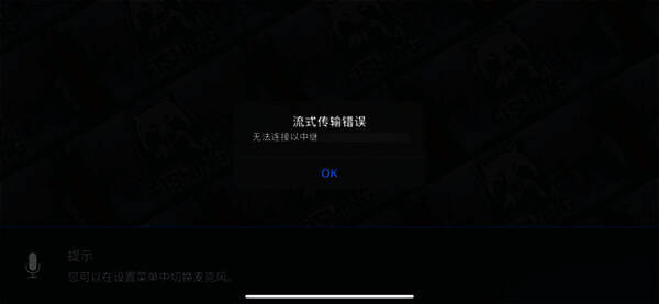 广域网连接情况