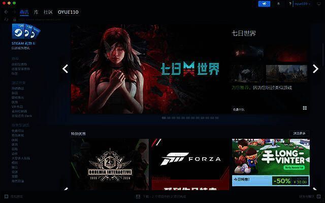 Steam 苹果电脑版界面展示