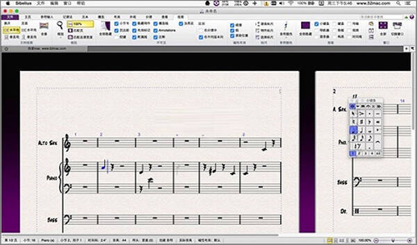 AVID Sibelius软件相关展示图片
