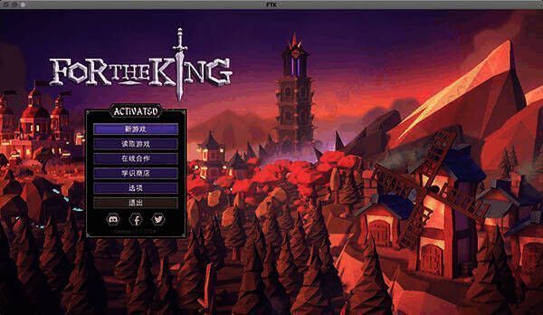 为了吾王mac版游戏画面