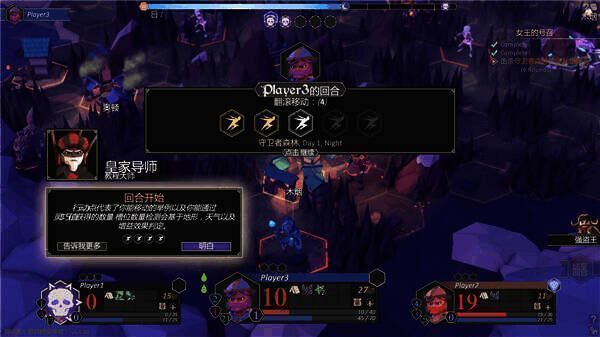 为了吾王mac版御三家职业搭配画面