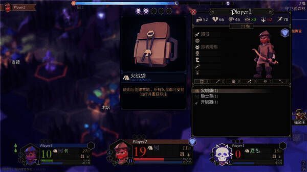 为了吾王mac版学者、卖艺人、吟游诗人职业搭配画面