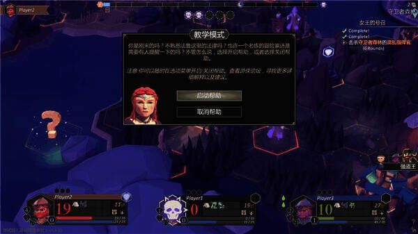 为了吾王mac版僧侣、猎人、吟游诗人职业搭配画面