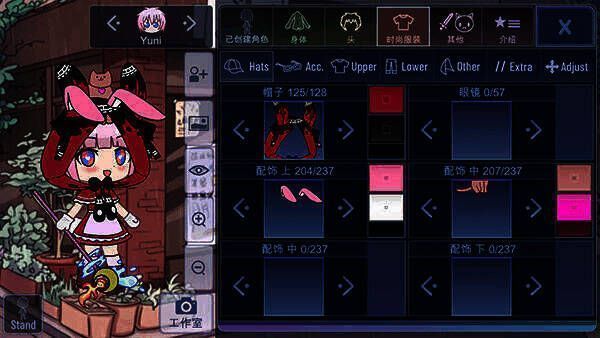 自定义角色界面