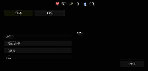 查看手册任务界面