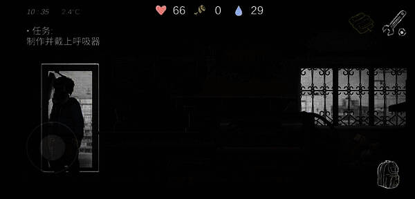 完成基本任务界面