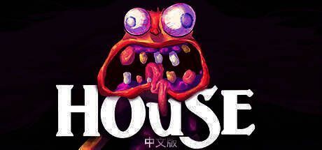 HOUSE游戏宣传图