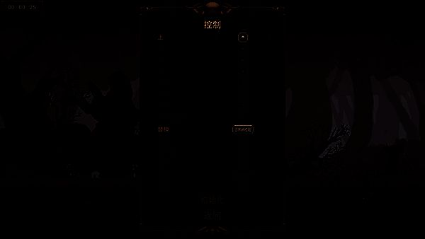 小骨英雄杀手控制设置界面