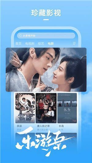 牛牛影视相关图片