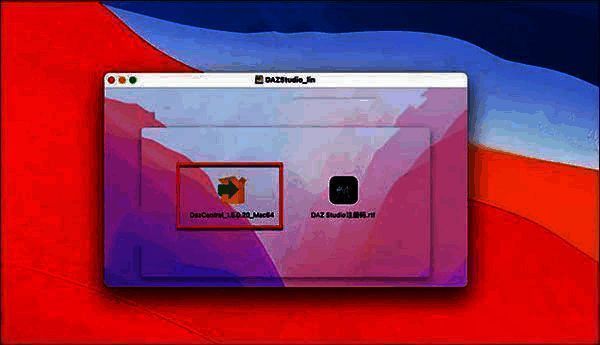DAZ Studio安装包界面