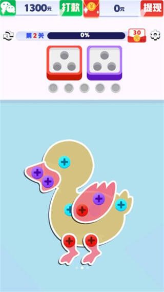 螺丝按颜色排序到螺孔示例