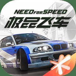 极品飞车在线移动版 官网版 V0.18.88.1448257