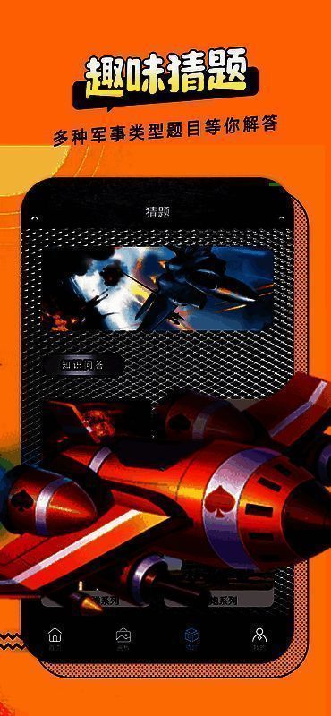 zzzfun苹果版相关展示图片