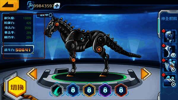 机甲仓库界面截图