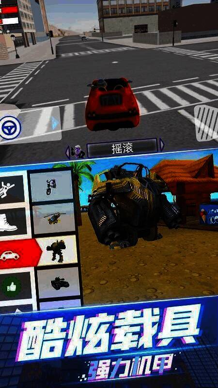 绳索英雄蜘蛛火柴人游戏画面