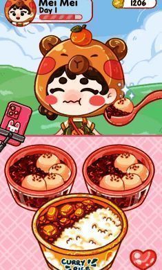 果冻大师国际服游戏画面