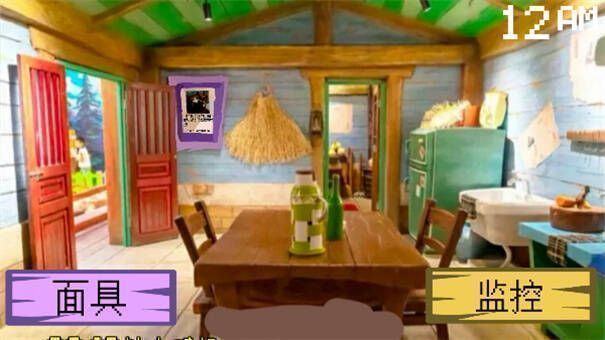 游戏中的工具画面