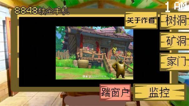 监控画面中熊大在树洞