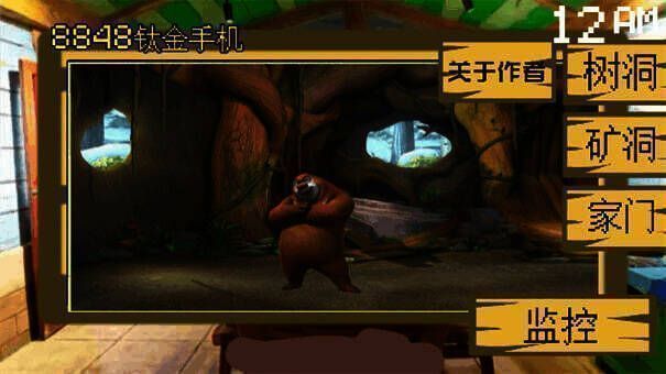 监控画面中熊二在矿洞