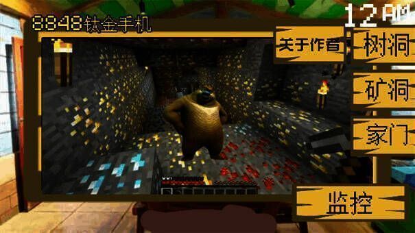 监控画面中熊二在门口