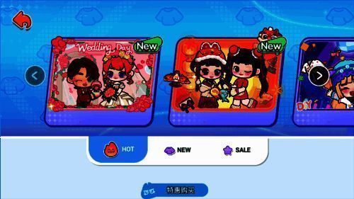 奇妙创意世界商城界面