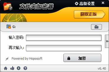 高安全文件加密示例图