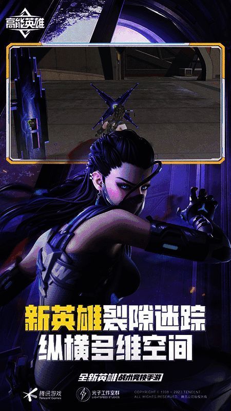 高能英雄游戏截图