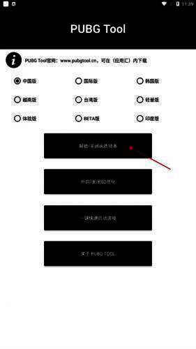 软件操作界面截图1