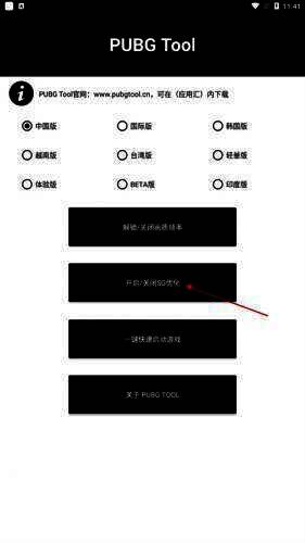 软件操作界面截图3