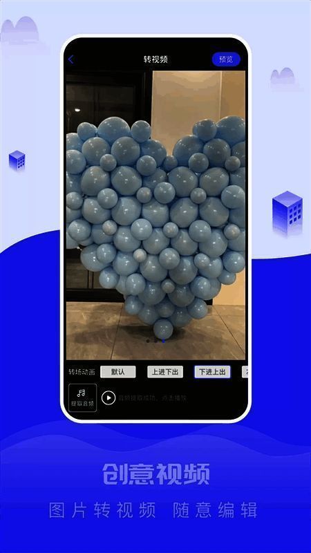 截图大王亮点相关图片