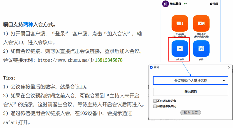 新手入门相关图片3