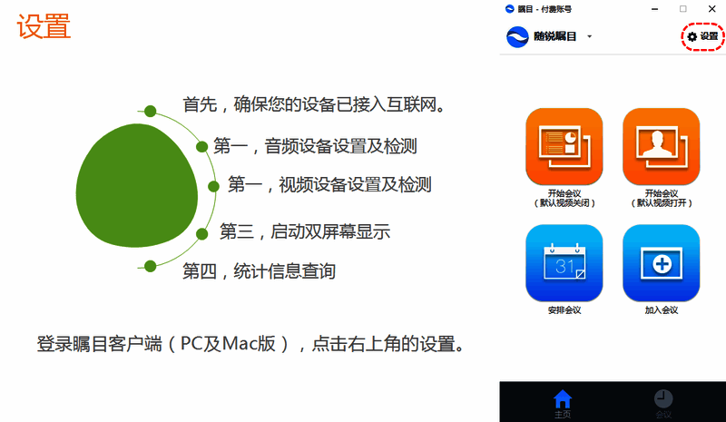 新手入门相关图片9