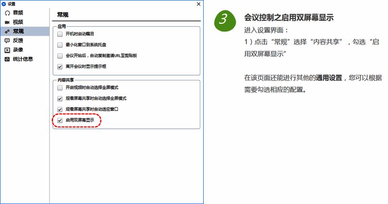 新手入门相关图片12
