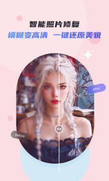 佐糖 app 相关展示图