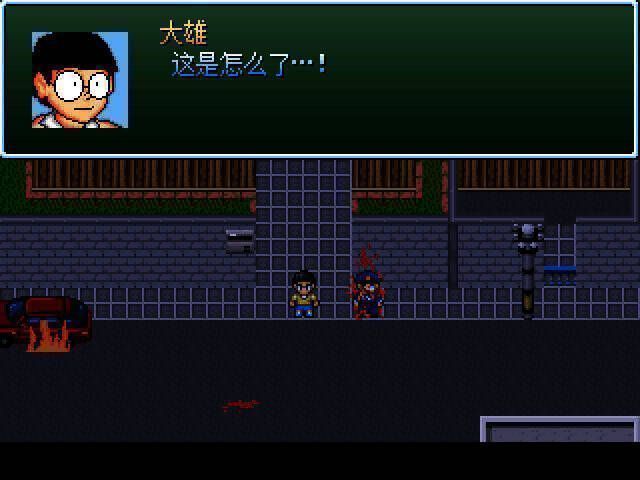 野比大雄战斗画面