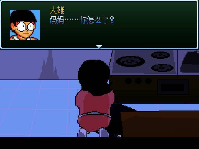 野比大雄的生化危机怪物画面